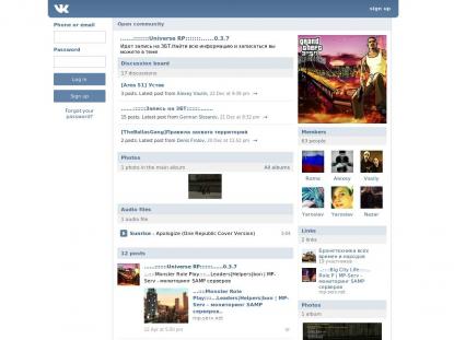 SAMP Сервер SAMP SERVER