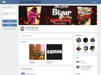 SAMP Сервер SAMP SERVER