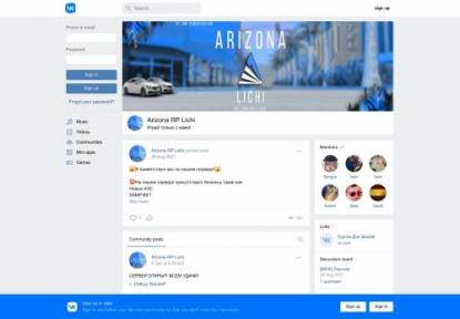 SAMP Сервер Arizona RP | Lichi | $50.000.000 1LVL 150.000AZ