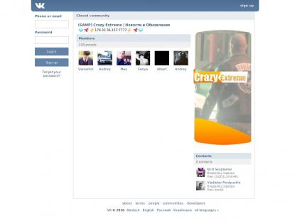 SAMP Сервер SAMP SERVER