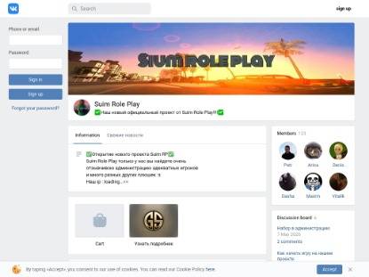 SAMP Сервер Suim Role Play | Бонусы для новичков! |