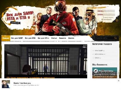 SAMP Сервер РАЗДАЧА АДМИНОК ЛИДЕРОК ТОЛЬКО СЕЙЧАС