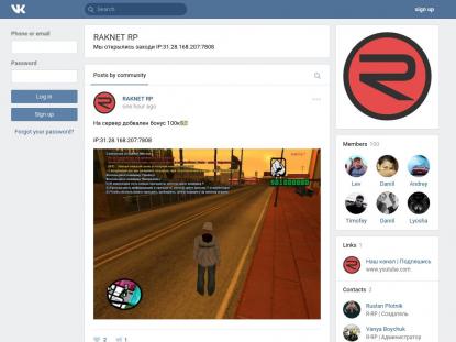 SAMP Сервер SAMP SERVER