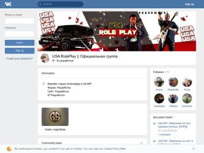 SAMP Сервер Minet