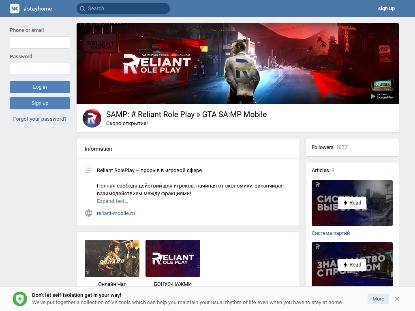 SAMP Сервер Manres Role Play | Разработка