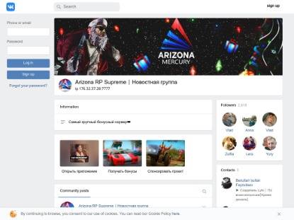 SAMP Сервер Radmir RP | Mercury | РАЗРАБОТКА!