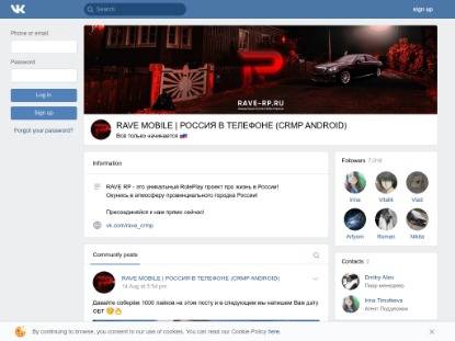 SAMP Сервер Rave RolePlay | SA-MP Mobile | Test | X2 PayDay