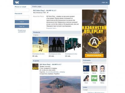 SAMP Сервер SAMP SERVER
