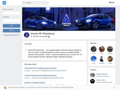 SAMP Сервер Arizona Role Play | Test