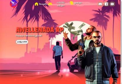 SAMP Сервер - Universal RolePlay UN-RP