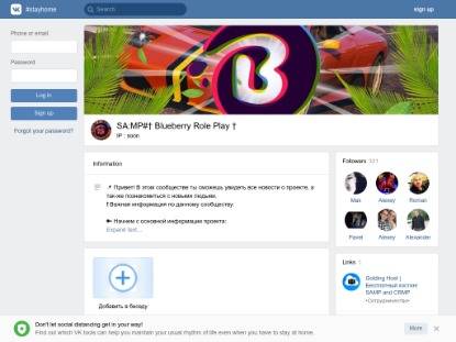 SAMP Сервер Fox RP | 8 lvl, 8kk, 5k donate
