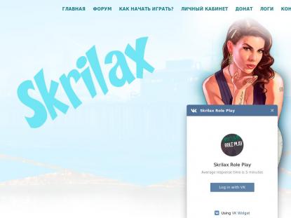 SAMP Сервер SAMP SERVER