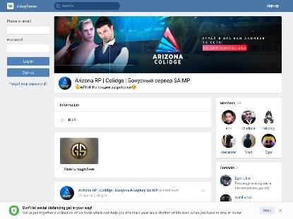 SAMP Сервер ARIZONA RP | WHITE | НОВЫЙ СЛИВ