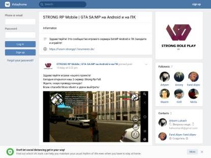 SAMP Сервер Strong RP | LITE