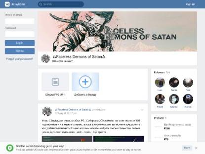 SAMP Сервер Satan Role Play | Клиент 0.3.7