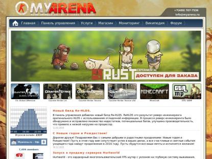 SAMP Сервер SAMP SERVER