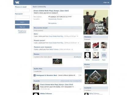 SAMP Сервер SAMP SERVER