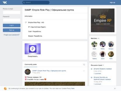 SAMP Сервер Gamer RP | LiteLand | Клады / Боксы / Крафт