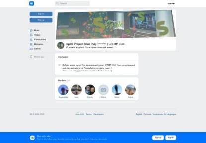 SAMP Сервер SXXXite Project RolePlay