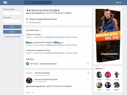 SAMP Сервер SAMP SERVER