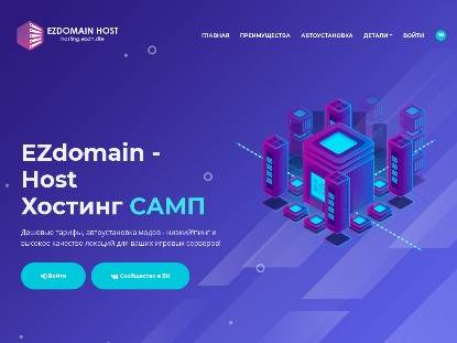 SAMP Сервер Arizona Role Play | SuXXXeme