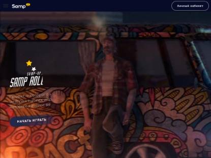 SAMP Сервер Velial Role Play | Акция x2