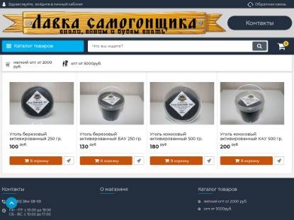 SAMP Сервер Andorra Role Play | Litte-Rock
