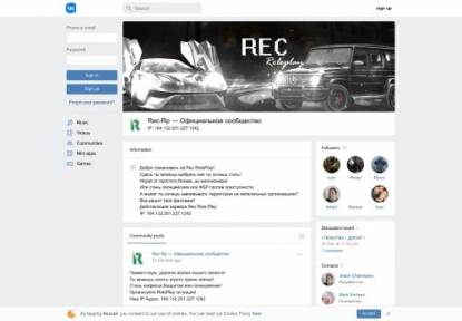 SAMP Сервер R RP | Заработай на привилегии!