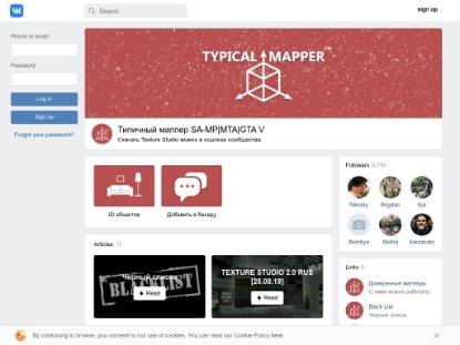 SAMP Сервер Gruntovka RolePlay [Сервер 1]