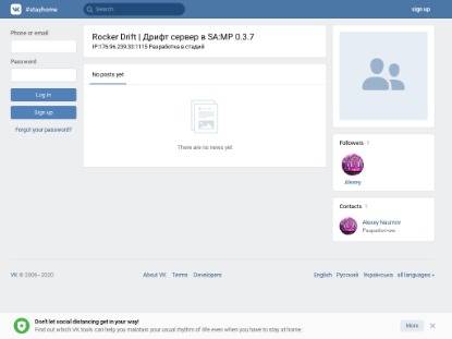 SAMP Сервер RedLine Project