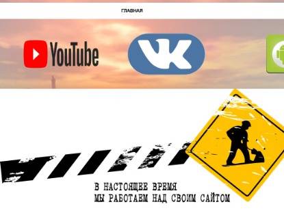 SAMP Сервер [RTS] Russian Trucker Official Server [RU]