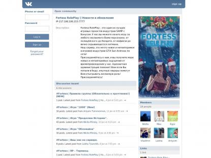 SAMP Сервер SAMP SERVER