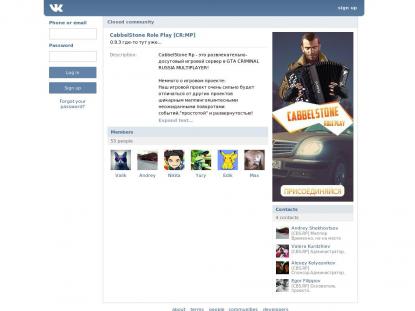 SAMP Сервер SAMP SERVER