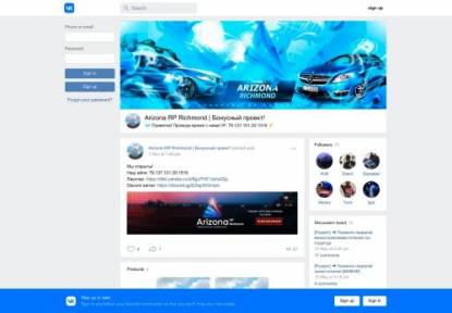 SAMP Сервер DSIDE RUSSIA | ГЛОБАЛЬНОЕ ОБНОВЛЕНИЕ