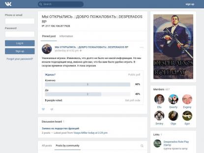 SAMP Сервер SAMP SERVER