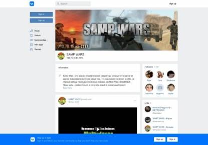 SAMP Сервер Военный симулятор « SAMP WARS »