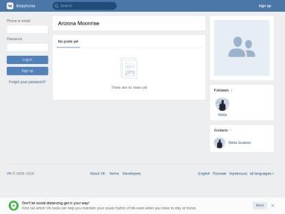 SAMP Сервер Arizona Moonrise | Обновление!