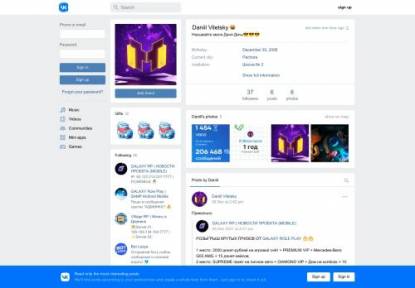 SAMP Сервер Russia RP Dich