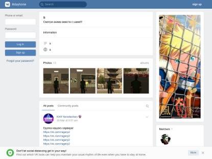 SAMP Сервер Enternity RP | 9 LVL 50KK 10K DONATE [ADM/LID]