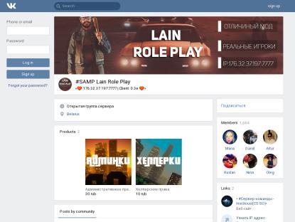 SAMP Сервер SAMP SERVER