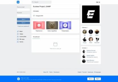 SAMP Сервер Euclase Project | Test Server