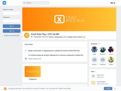 SAMP Сервер OneX RolePlay | Обновление!