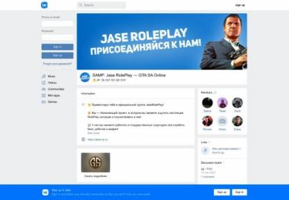 SAMP Сервер JASE-RP | ИДЕТ НАБОР НА ПОСТ ЛИД/ХЕЛП