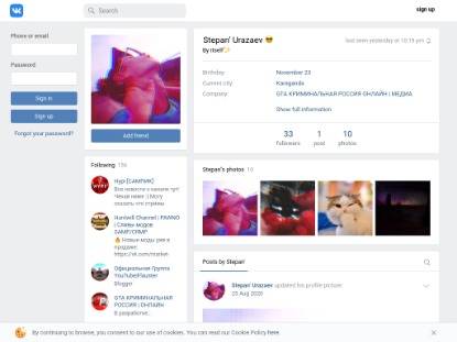 SAMP Сервер Arizona-RP | Hypi | Глобальное обновление!