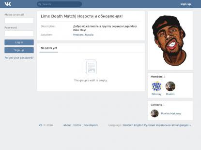 SAMP Сервер SAMP SERVER