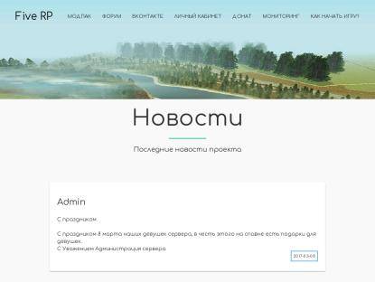 SAMP Сервер Just RolePlay | Бонус: 100.000р + 4 Авто / X2