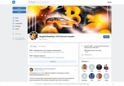 SAMP Сервер ART RP Технические работы XXXartrp