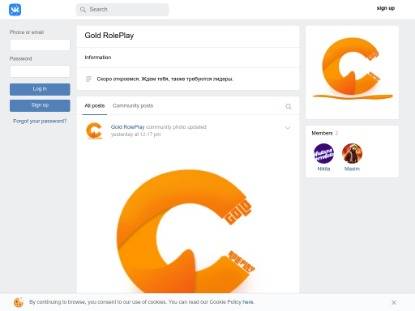 SAMP Сервер GOLD RolePlay | Сервер: 01