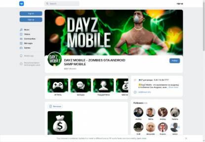 SAMP Сервер Normative RolePlay