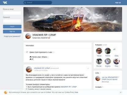 SAMP Сервер XRADMIR Role Play [ОБТ]